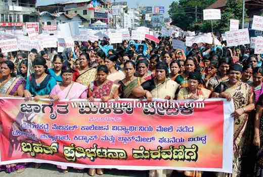 janagrathi mahila